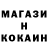 Меф мука Chado Kan