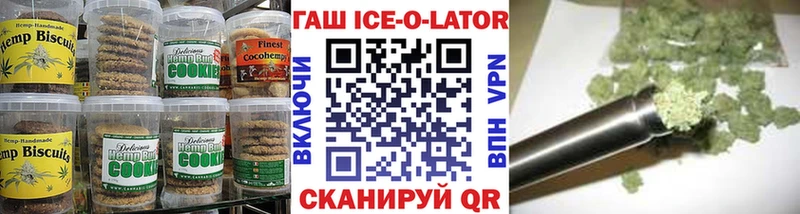 Печенье с ТГК марихуана  Карабаново 