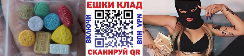 shop клад  Карабаново  Экстази 250 мг  МЕГА как зайти 