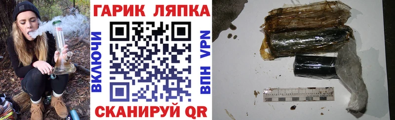 Гашиш хэш Карабаново