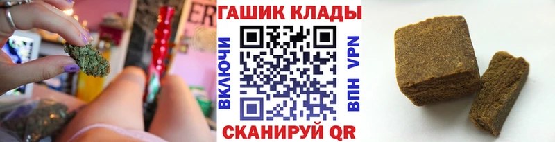 ГАШИШ убойный Карабаново