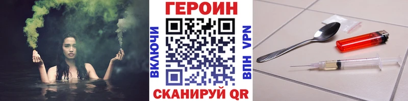 Героин белый  Карабаново 