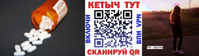 Кетамин ketamine  Карабаново 