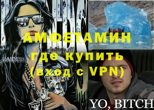 MDMA Верея