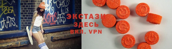 спиды Волоколамск