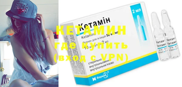 ALPHA PVP Волосово