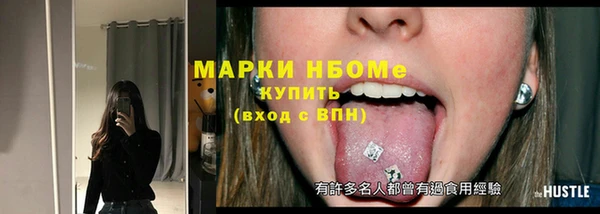 спиды Волоколамск