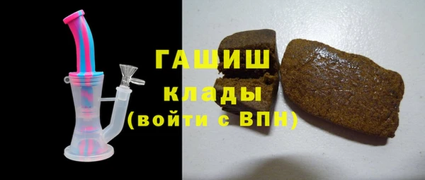 спиды Волоколамск