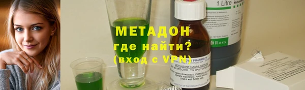 тгк Володарск