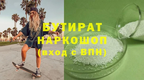 ALPHA PVP Волосово