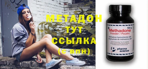 спиды Волоколамск