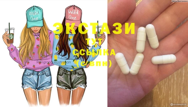 MDMA Верея
