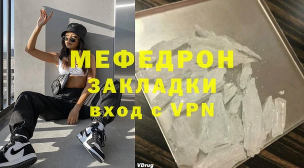 дживик Верхний Тагил