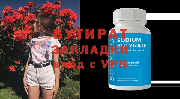 индика Верхнеуральск
