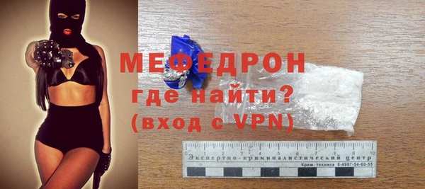 дживик Верхний Тагил