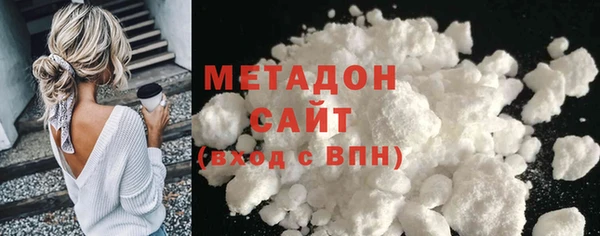 ALPHA PVP Волосово