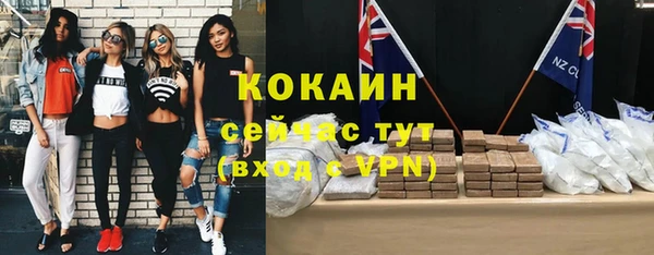 спиды Волоколамск