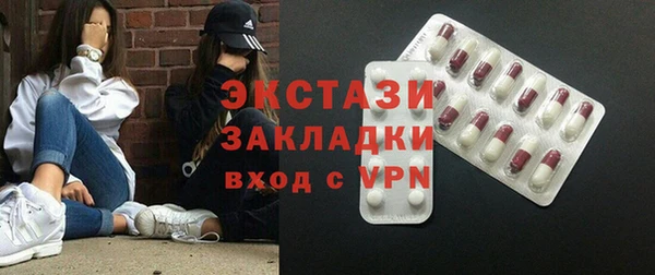 тгк Володарск