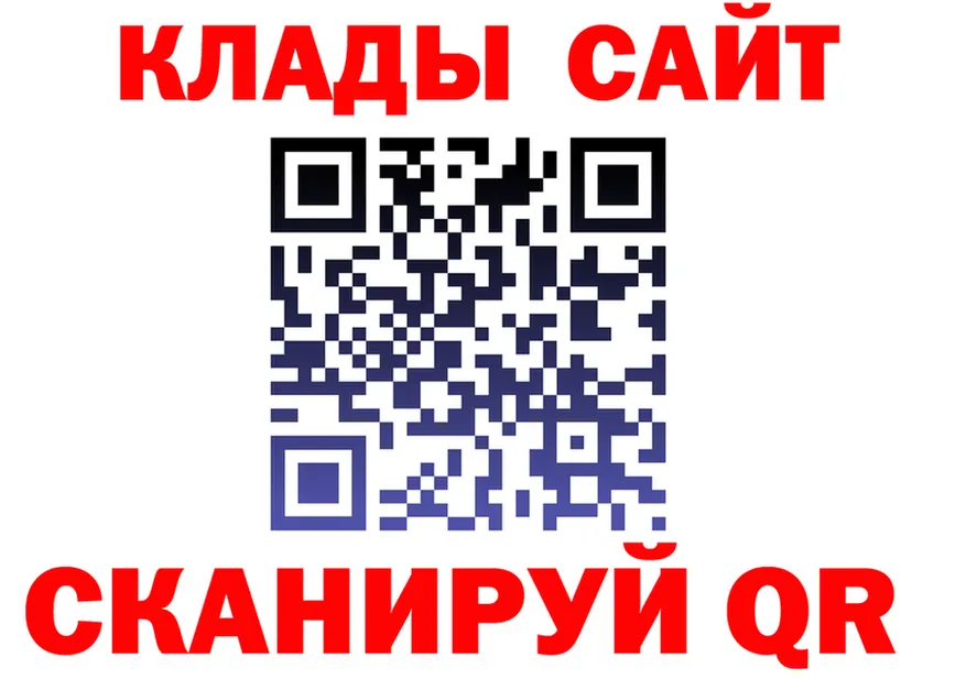 ГАШ Premium ссылка площадка OMG Карабаново