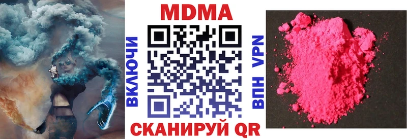 MDMA VHQ  Карабаново 