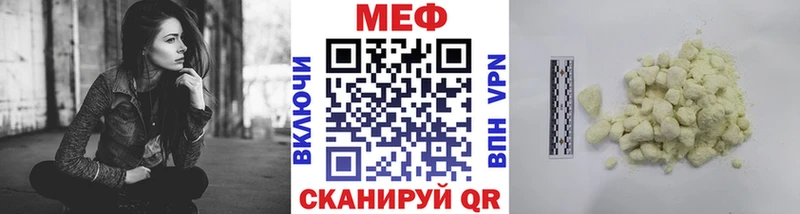 МЕФ мука  Карабаново 